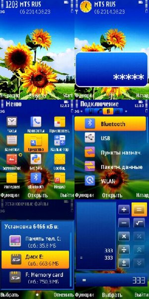 SunflowerTrewoga