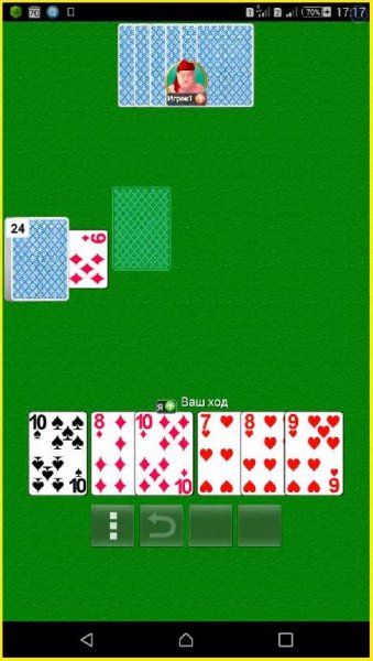 Durak II Plus v5.119
