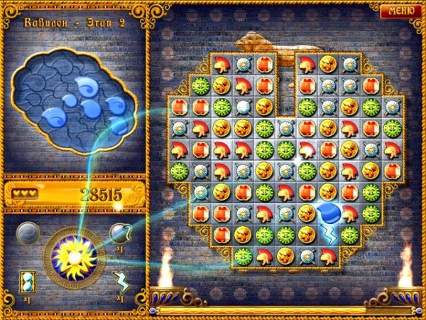 Возвращение Атлантиды