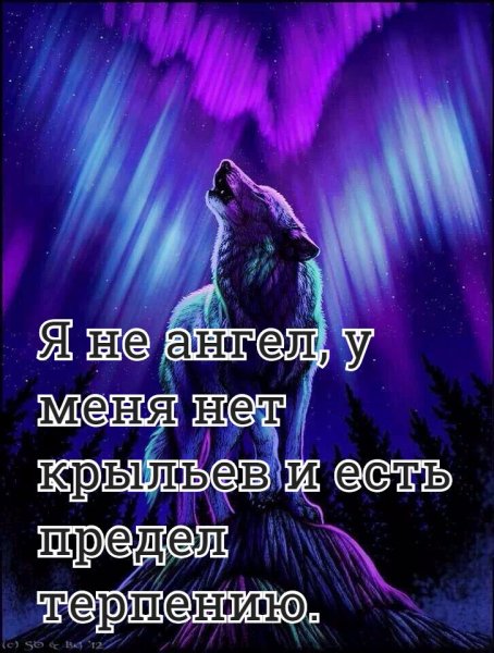 На заметку