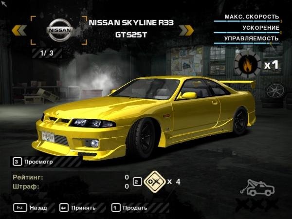 Nissan Skyline ECR33
