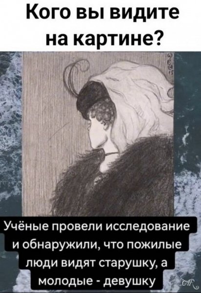 Кого видите