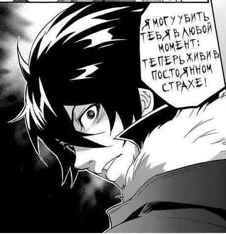 Tate no Yuusha no Nariagari 19