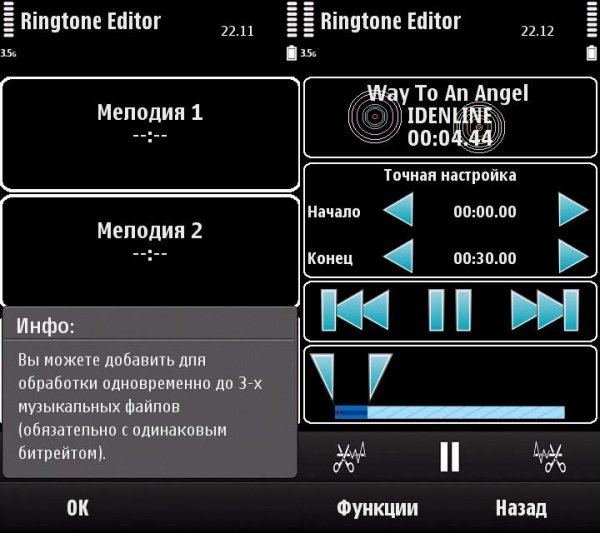 RingtoneEditor.v3.08.os9.4-9.5