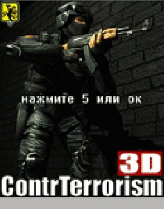 3D Contr Terrorism-se240320