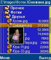 Mody X-plore