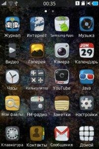 Nice Theme