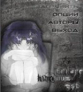 Deliberate Distortion Dissonance se