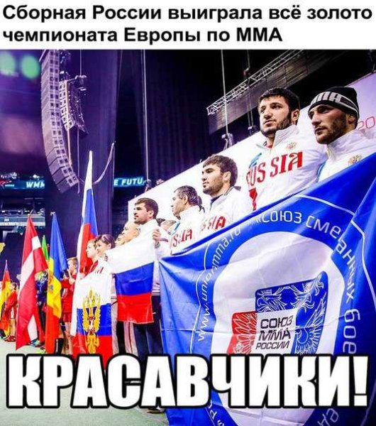ММА