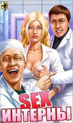 SexInterni 240x400 RU