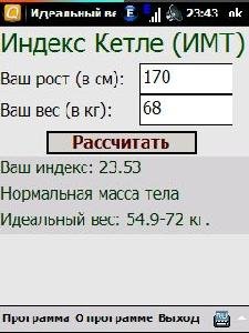 Ves 11