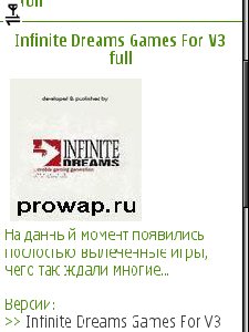Infinite Dreams Games For v3 full