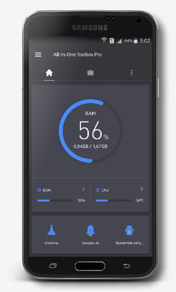All-In-One Toolbox (Cleaner) v8.1.3.1 [Pro]