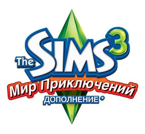 Hack Sims 3 Мир Приключений RUS N s40 240x320
