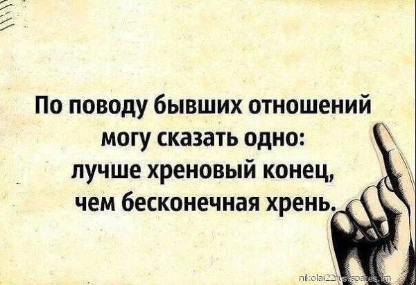 I (4184)-