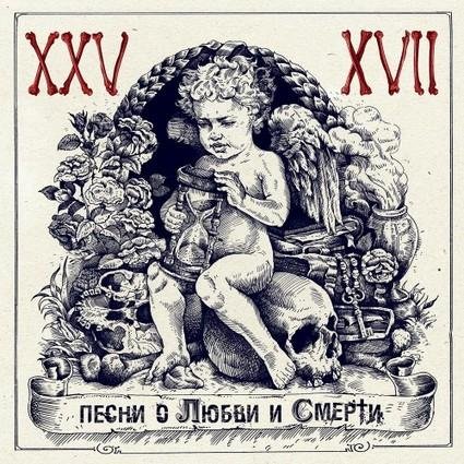 11.2517-Путник