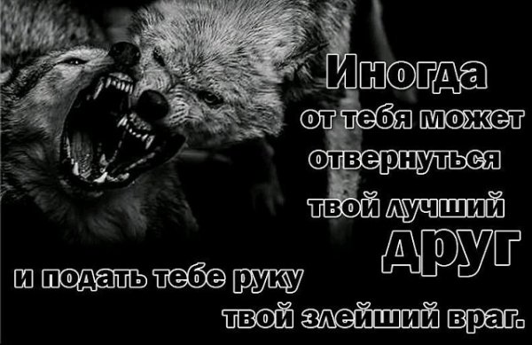 Иногда