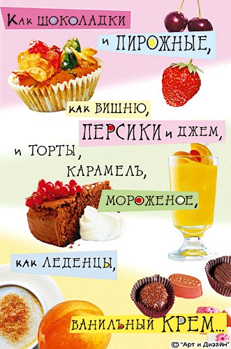 люблю