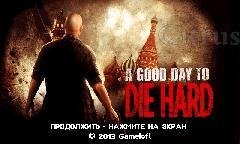 AGoodDayToDieHard Sam 128x160 E2530 en
