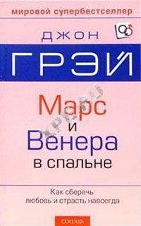 grej-mars i venera v spalqne 0258