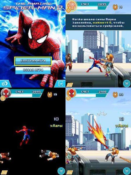 TheAmazingSpiderMan2 SE 240x 320 k800 RU