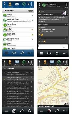 MobileAgent v.2.04 build 73