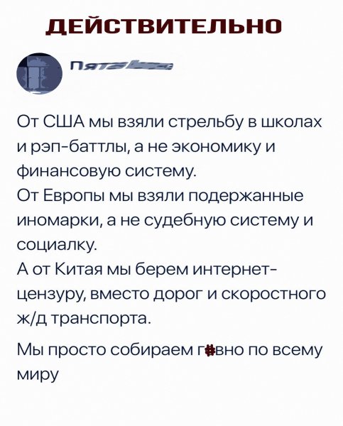 Собираем Говно