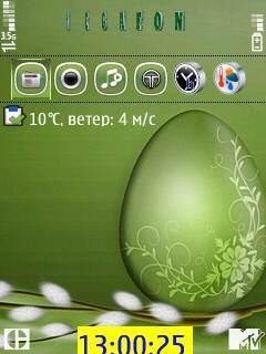 theme 627