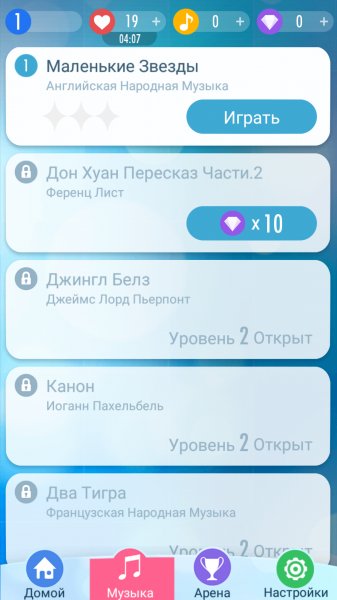 Фортепиано плитки 2 1.2.0.852 [Мод: бесплатные