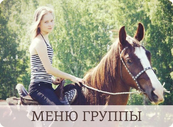 Юля Липницкая