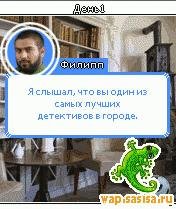 Cheating Wives-Sosedka