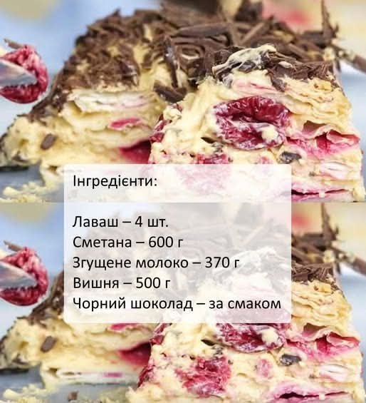 FB IMG 1751792913870