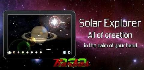 Solar Explorer HD Pro-2.7.9