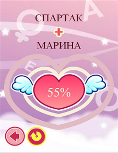 Совместимость имен