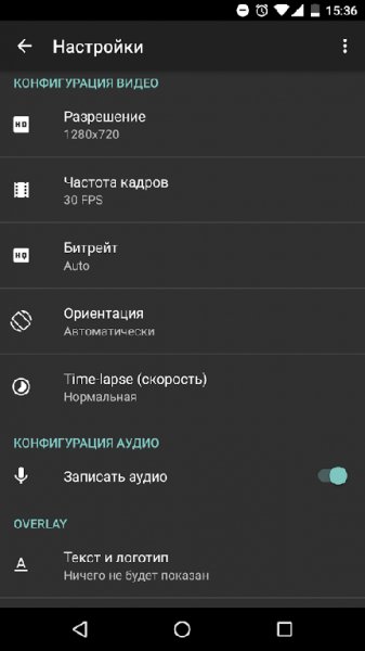 AZ Screen Recorder Premium v4.1.2