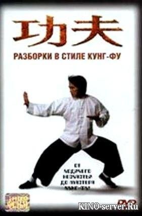 THQKungFuInfinity SEK800i