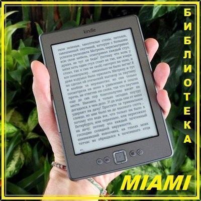 Серия Цвет боли