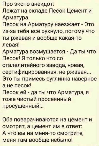 file_102246182