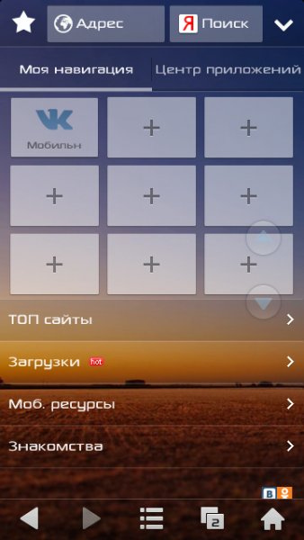 ucbrowser v8.8.1.252 sym1 3