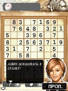 Платиновый судоку 2 Samsung 240x400