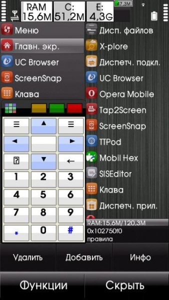 virtualkeyboard 1
