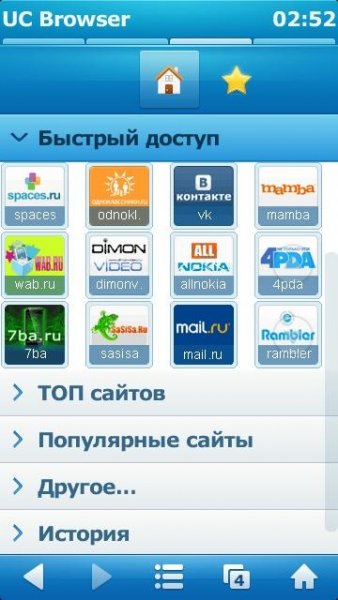 UC Browser v7.09