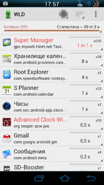 Wakelock Detector FULL 1.6.0