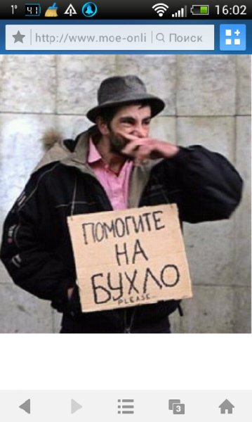 ru.veborg.alcoscanner