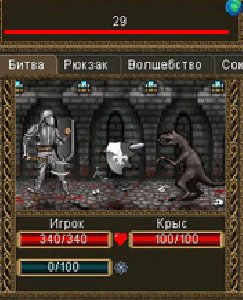 Легенды Элдора (Online)