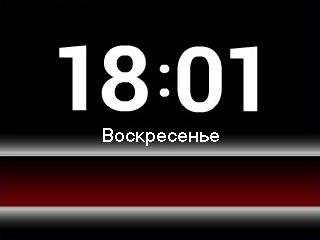 Red grey 320x240