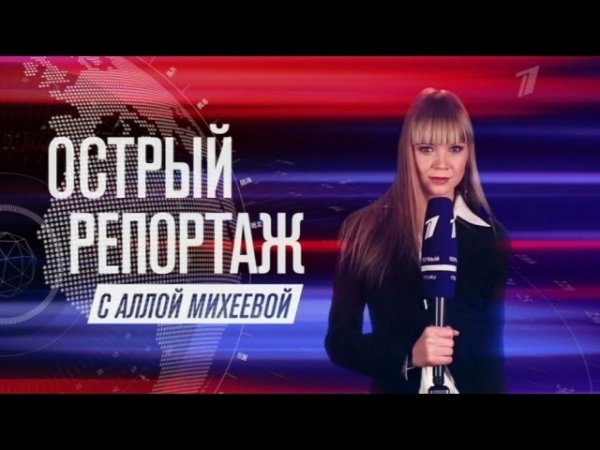 АллаМихеева