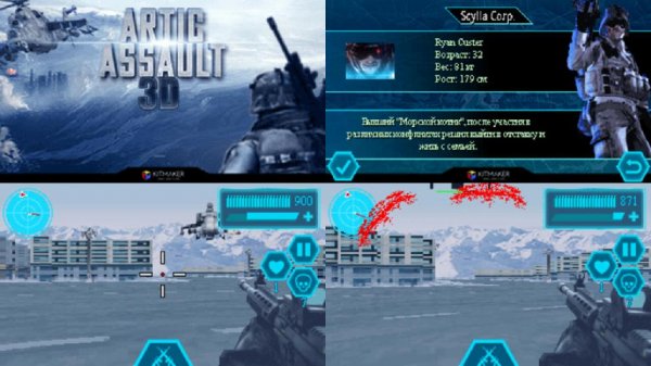 Artic Assault 3D 360x640 5800 rus