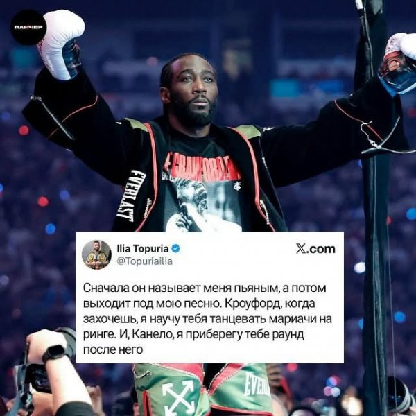 FB IMG 1757952048807