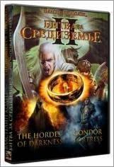 Властелин колец II (RUS)